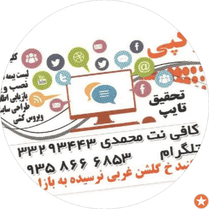 Samen-branch credit union Emam-code 356
