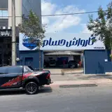 کارواش نانو بخار رویال