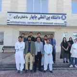 International University Of Chabahar