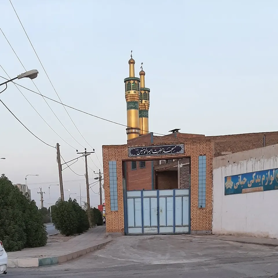 کارواش اسفند