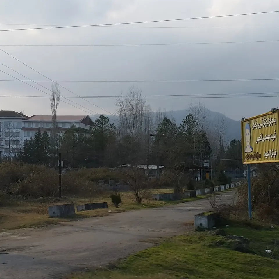 Technical & Vocational Training Center - martyr Ashjaei Astara