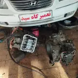 تعمیر گاه سید