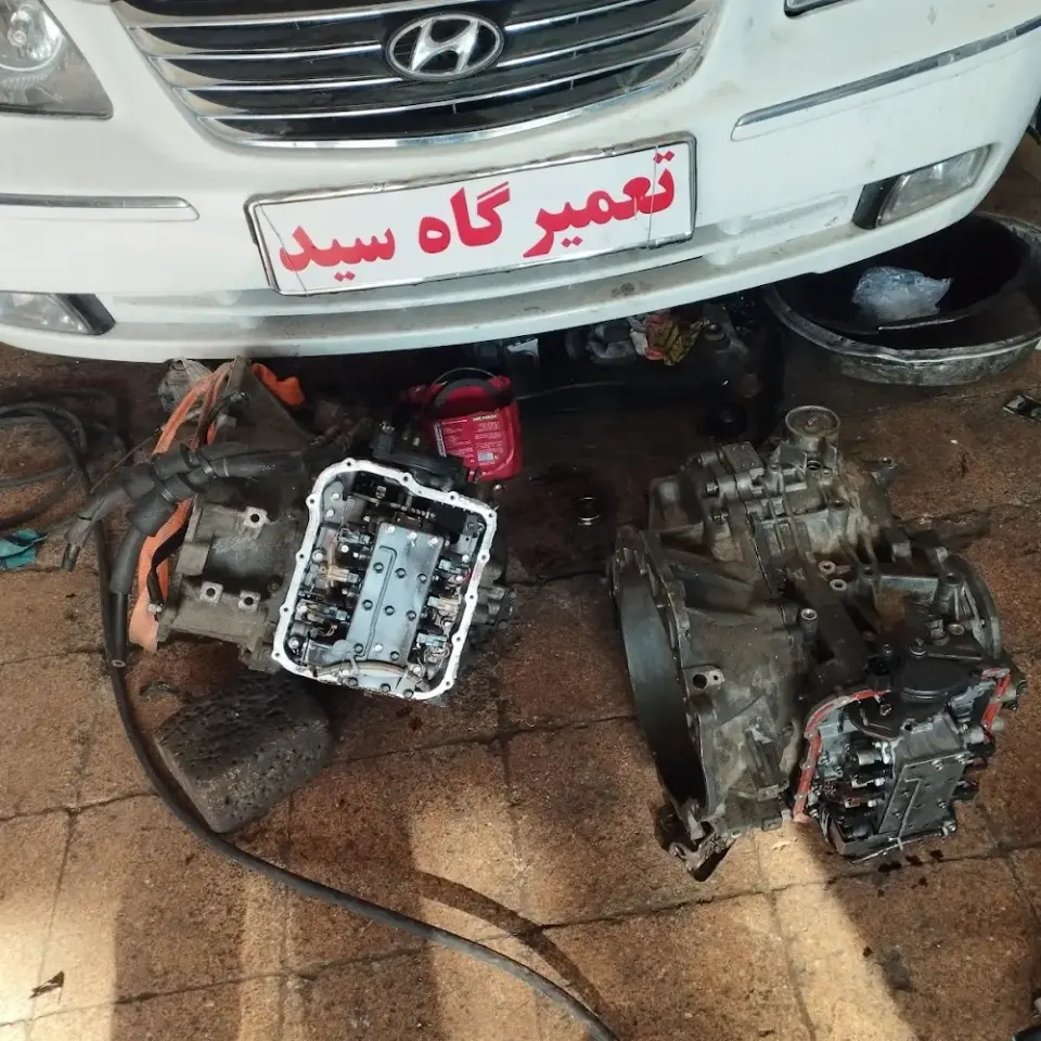 تعمیر گاه سید