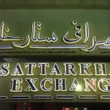 Sattarkhan Exchange (صرافی ستارخان)