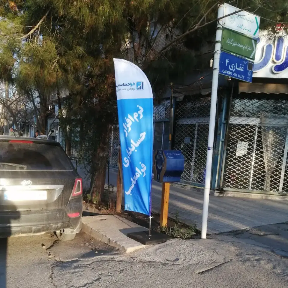 Hesabgostaran