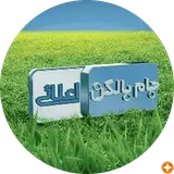 کارواش درارومیه