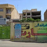 Mahaarat Driving School