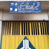 Professional and technical Persian Gulf Khorramshahr