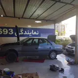 نمایندگی 1693 سنندج امداد خودرو سنندج ، قروه ، دهگلان ، کامیاران ، دیواندره ، مریوان