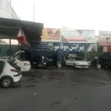 کارواش مطهر