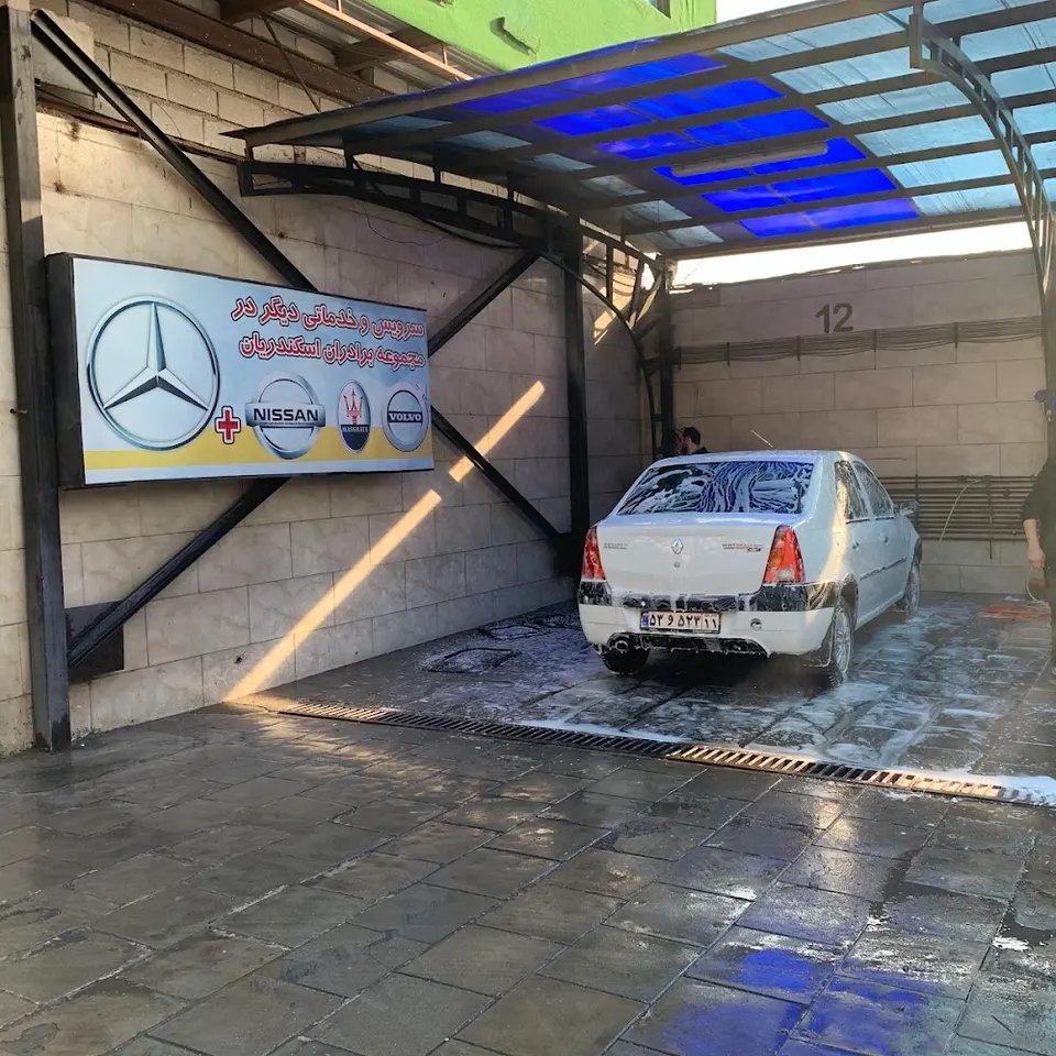 Alborz Carwash