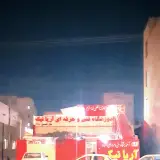 آموزشگاه فنی و حرفه ای آزاد آریا نیک