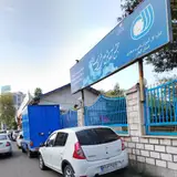 مرکز آموزش فنی و حرفه ای شماره 4 رشت(خواهران)