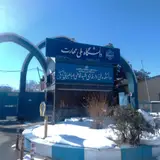 Technical and Vocational University