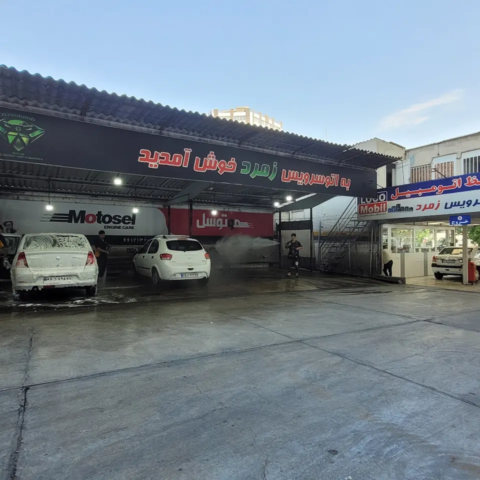 خدمات مکانیکی و تعمیرگاه