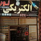 خدمات فنی یونس
