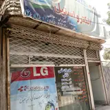 Khaleghy Electronic