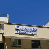 آموزشگاه رانندگی هشت بهشت