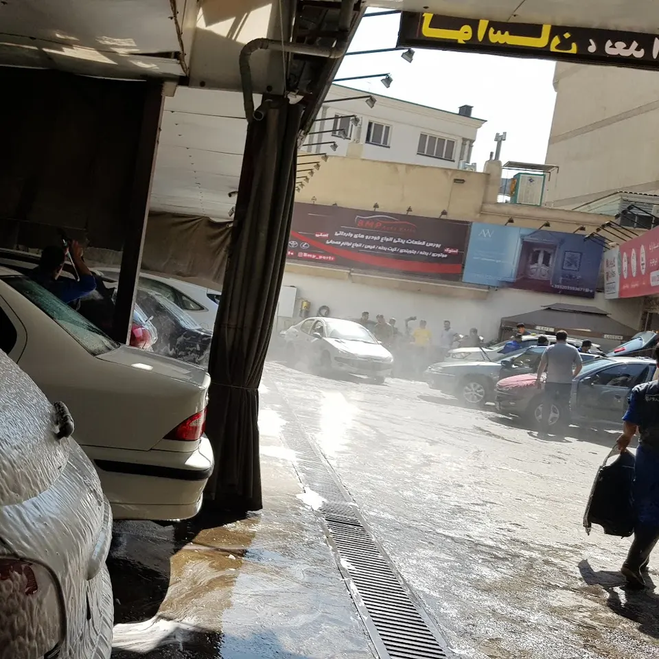 Shemroon Car Wash