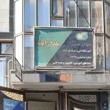 آموزشگاه کامپیوتر یلدا رایانه