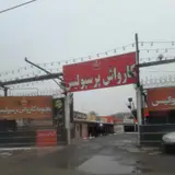 Perspolis Carwash