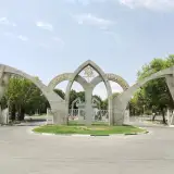 Urmia University