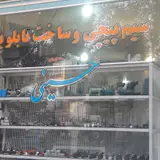 الکترو مهندسی ناصر تعمیر کیلومتر تاخوگراف وبرد