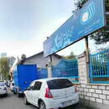 مرکز آموزش فنی و حرفه ای شماره 4 رشت(خواهران)