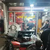 کارواش شهر