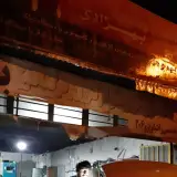 باطری سازی برق کاری و تنظیم موتور