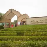 Azad Shoushtar University