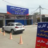 مجتمع فنی تخصصی استادان