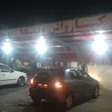 کارواش وندا