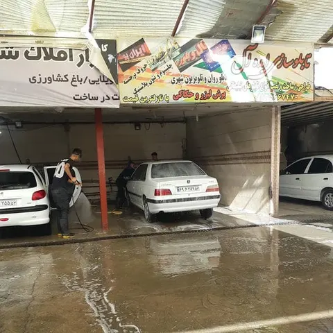 کارواش گلستان