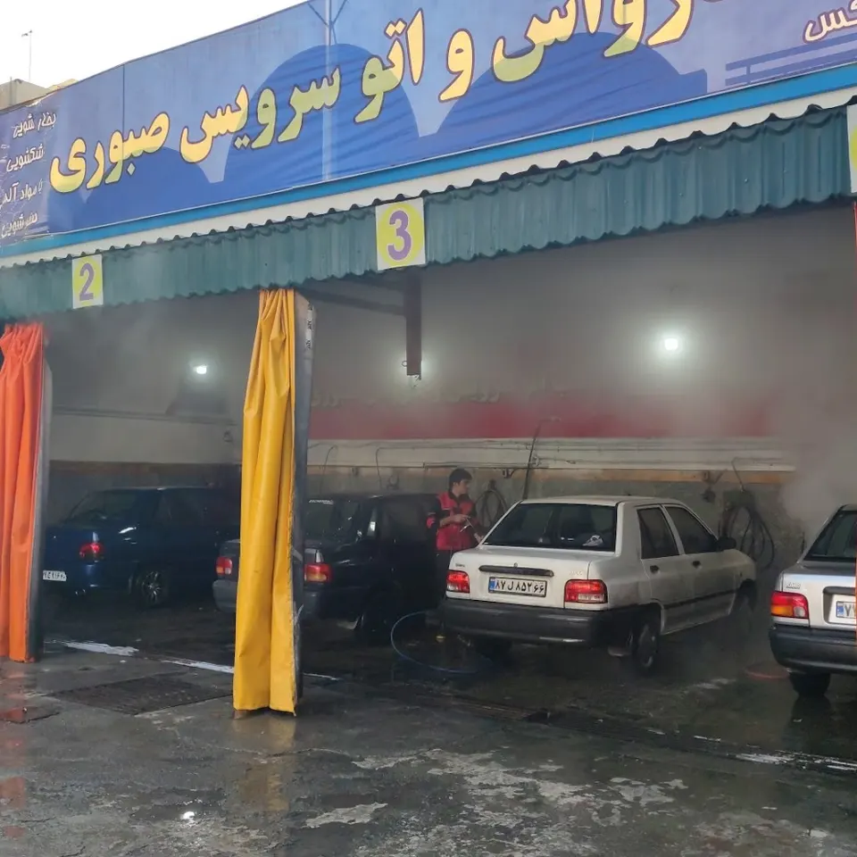 Sabouri Car Wash