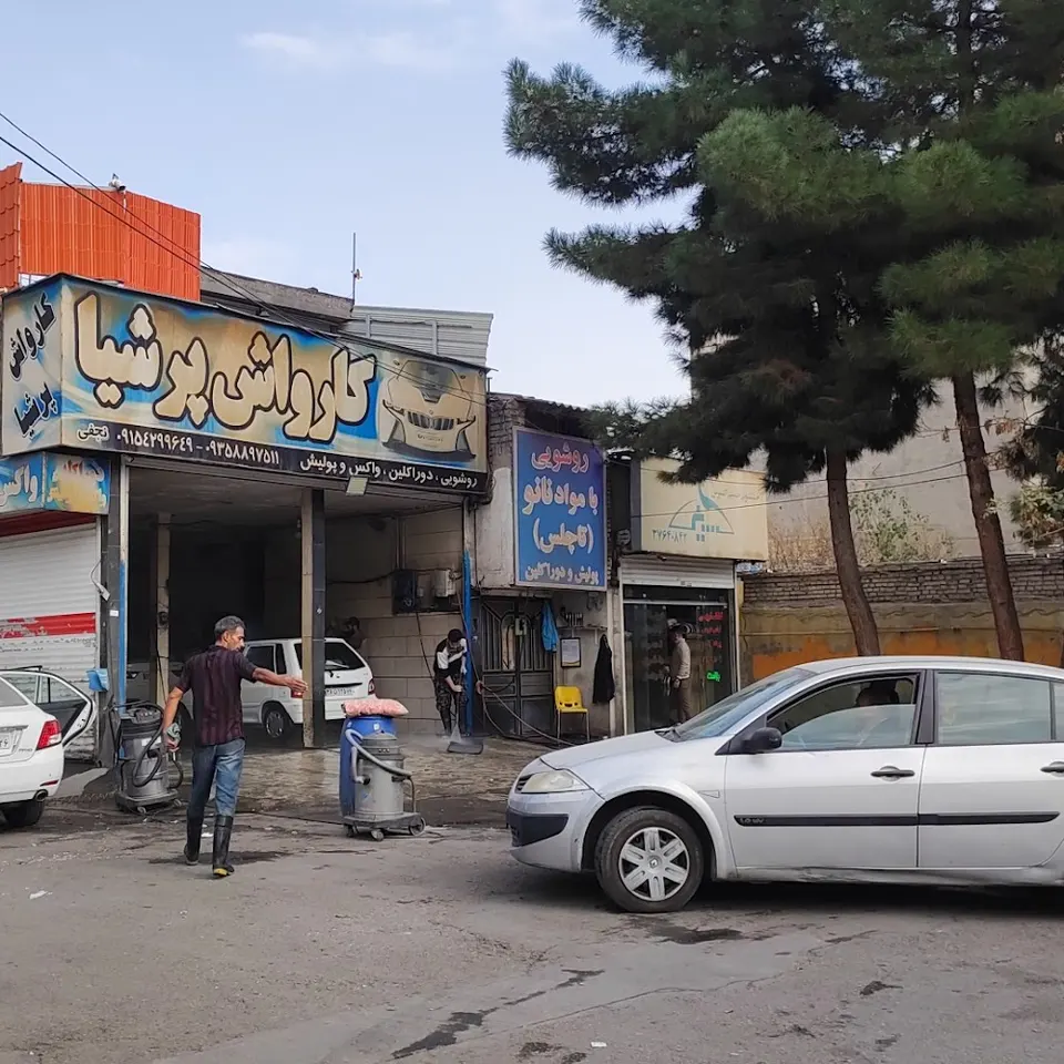 Persia Carwash