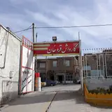 کارواش احمدوند