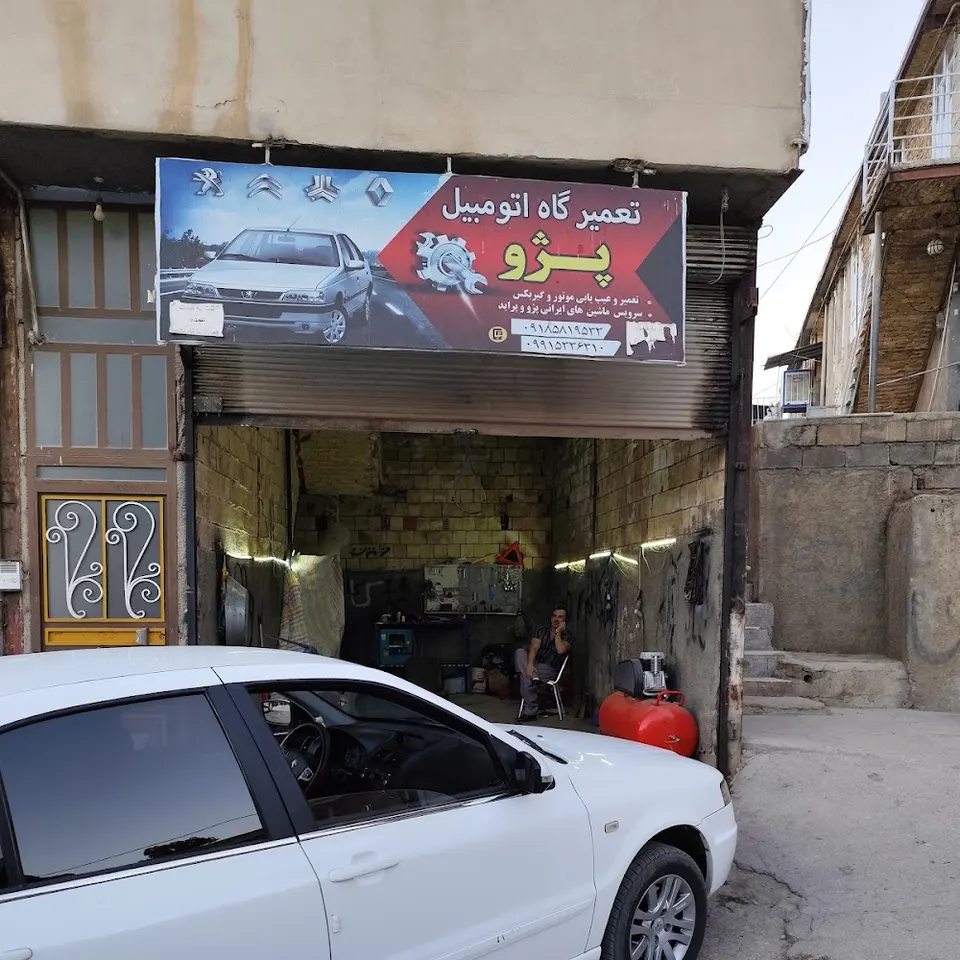 خدمات فنی