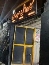 کارواش مرسدس