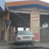 مرکز معاینه فنی شهر آرا(گاز سوز و بنزینی)