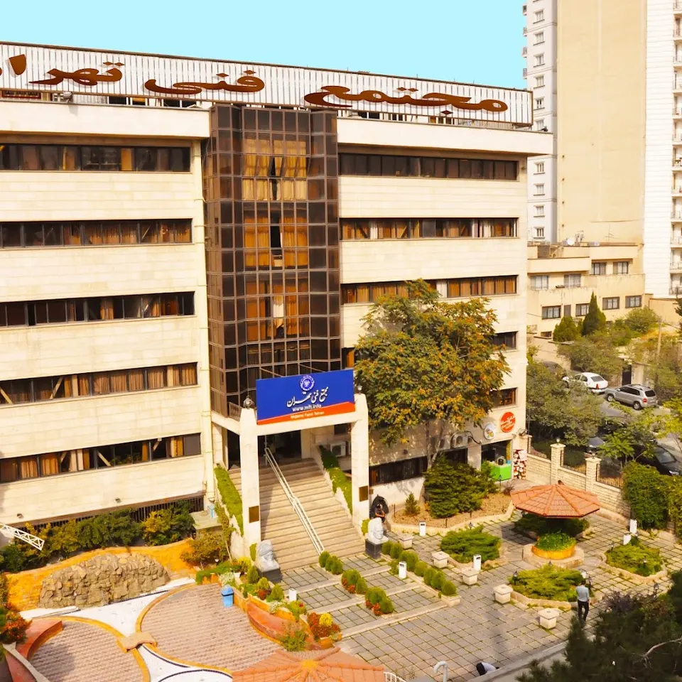 Tehran Institute of Technology