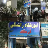 Arg