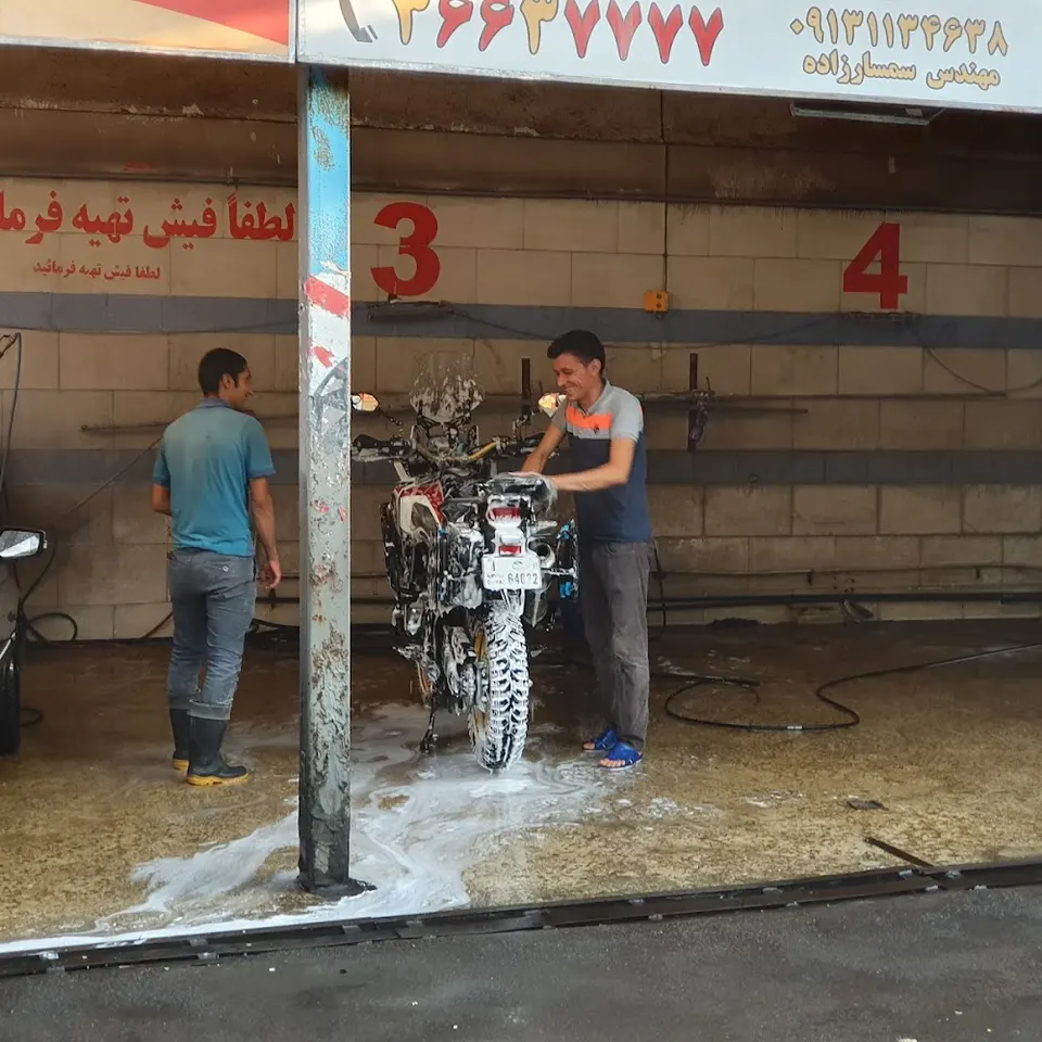 Feyz Central Carwash