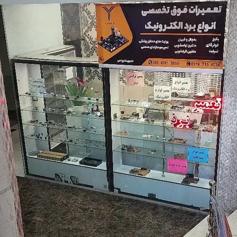 الکتریکی علی یوسفوند