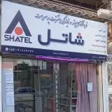 موسسه حسابدار آرتا