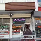 خدمات فنی عباس زاده