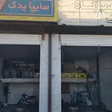 تعمیرگاه مرکزی.سایپا یدک