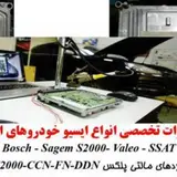 تعمیرات برد الکترونیک قائم