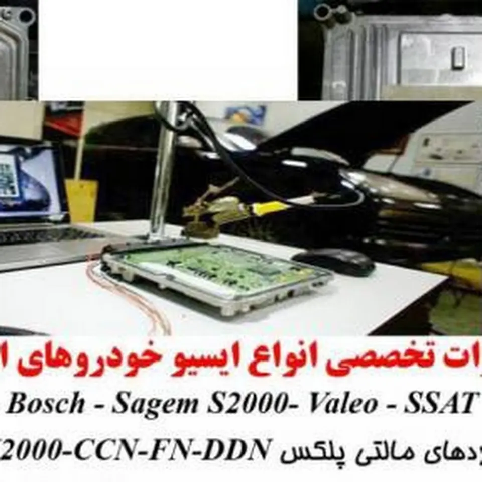 تعمیرات برد الکترونیک قائم