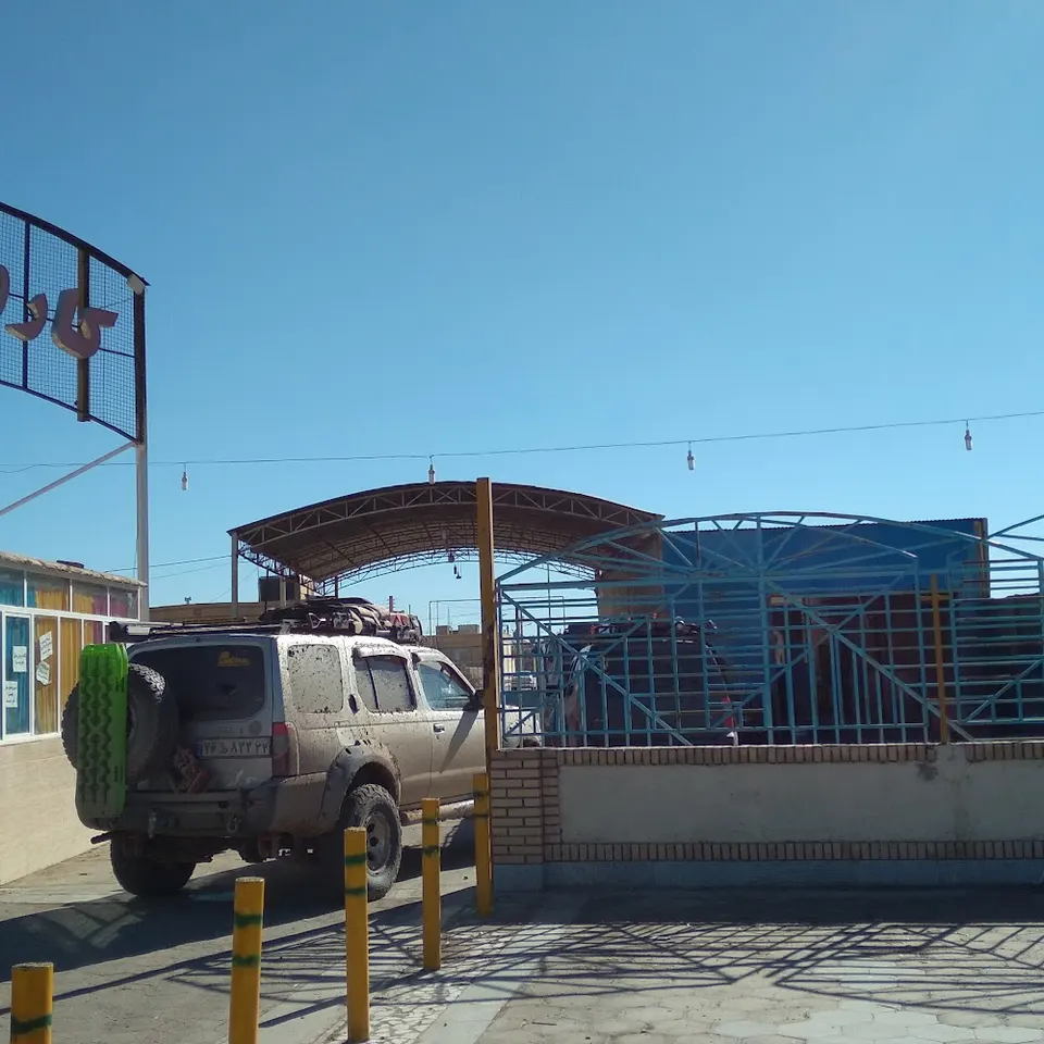 Haram Car Wash